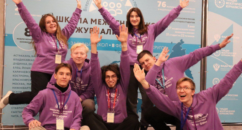 В Коми открывается набор в Школу межэтнической журналистики: победителей ждет поездка в Москву