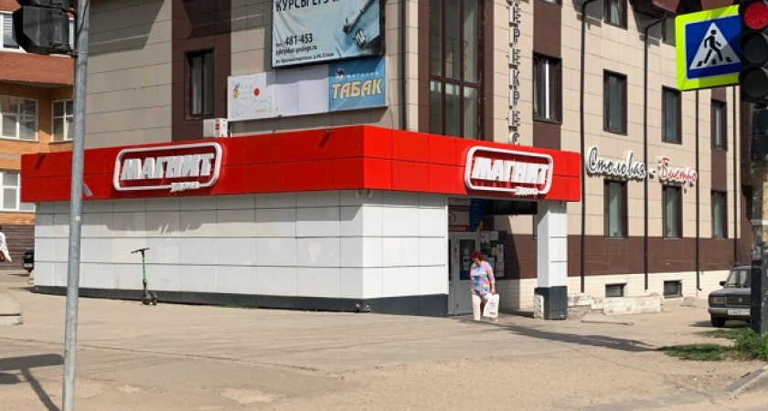 «Магнит» откроет новые 150 магазинов по России: что будет продаваться в «Заряде от Магнита» и порадуют ли цены