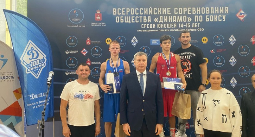 Юные боксёры из Коми успешно выступили на всероссийском турнире в Перми
