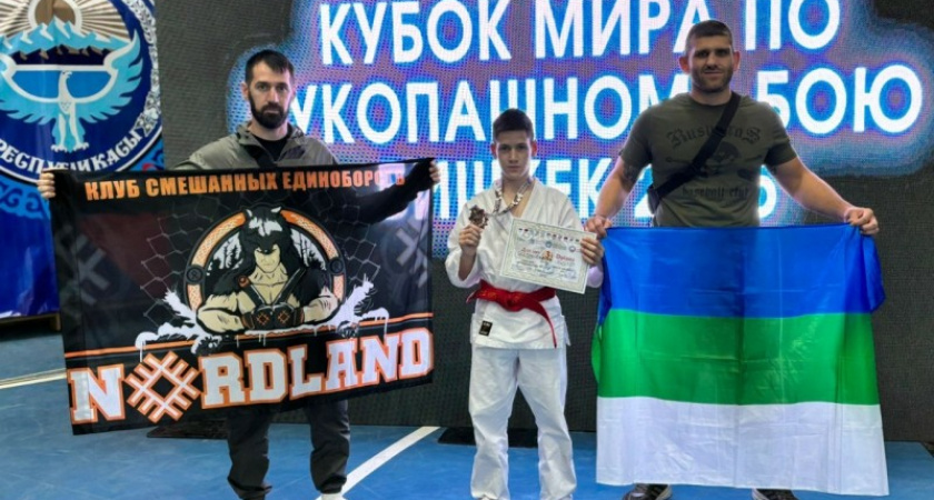 Ухтинский боец Юсуп Солтымурадов завоевал бронзу на Кубке мира в Бишкеке