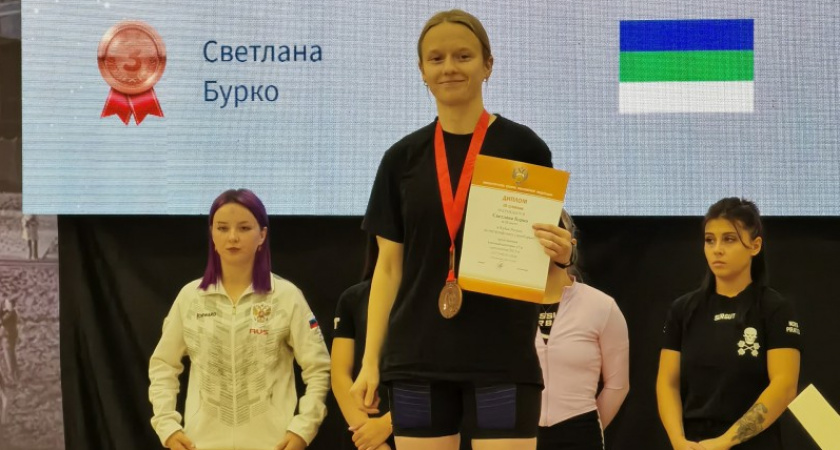 Спортсменки из Коми завоевали две награды на Кубке России по пауэрлифтингу
