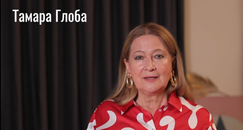 "Такое бывает раз в 50 лет": Тамара Глоба назвала знаки, для которых откроется бесконечный денежный поток осенью 2025