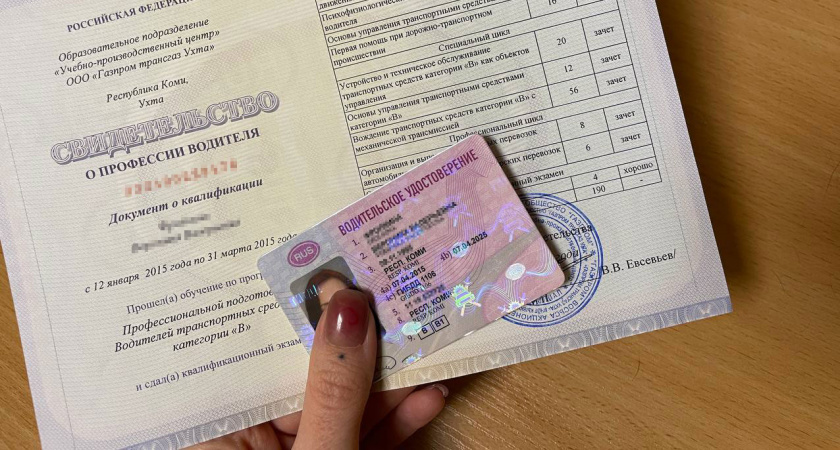 Сроки замены водительских прав: как избежать штрафа и не остаться без удостоверения