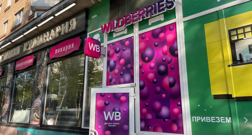 «Полезные мелочи и вкусняшки с Wildberries»: делюсь своими 25 находками для дома и удовольствия
