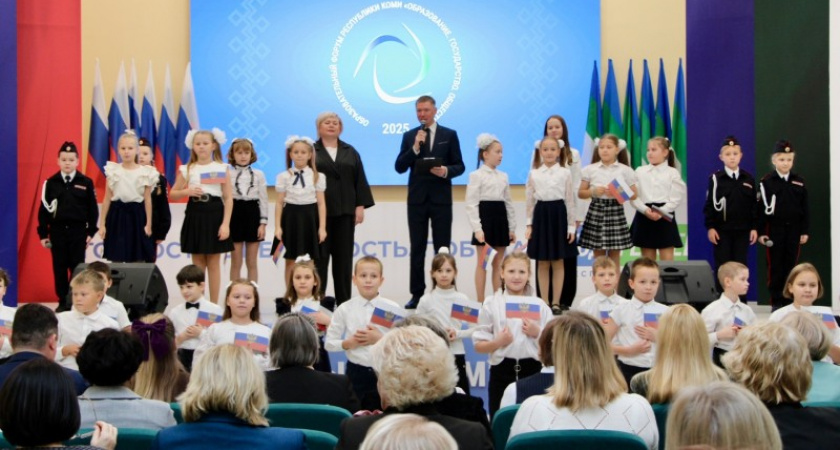 В Коми состоялось открытие масштабного образовательного форума