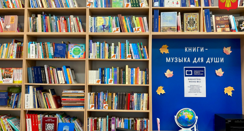 Новые центры для детей появятся в Коми на федеральные средства