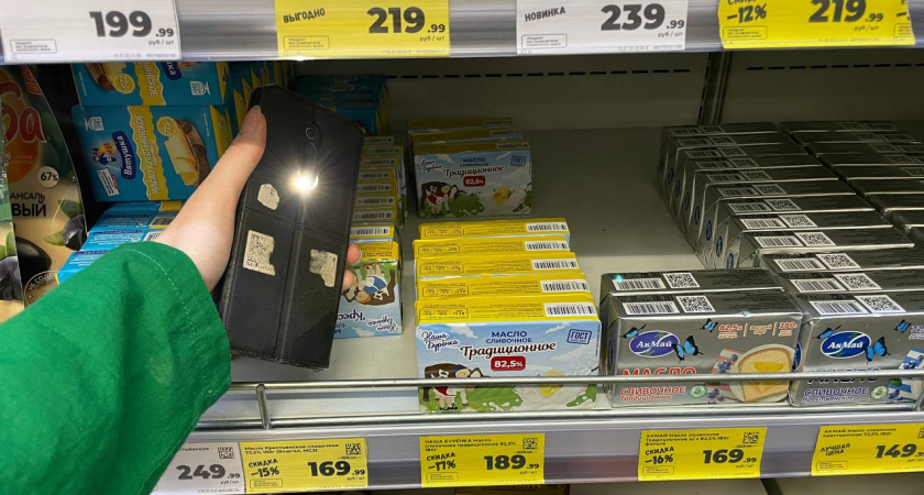 Сливочное масло в магазине теперь выбираю только так: показываю, как с помощью фонарика отличить настоящее 