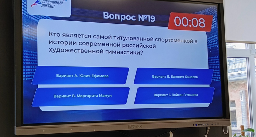 В Коми написали “Спортивный диктант”