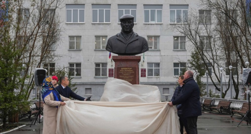 В Коми установили памятник Игорю Шпектору в день его 87-летия