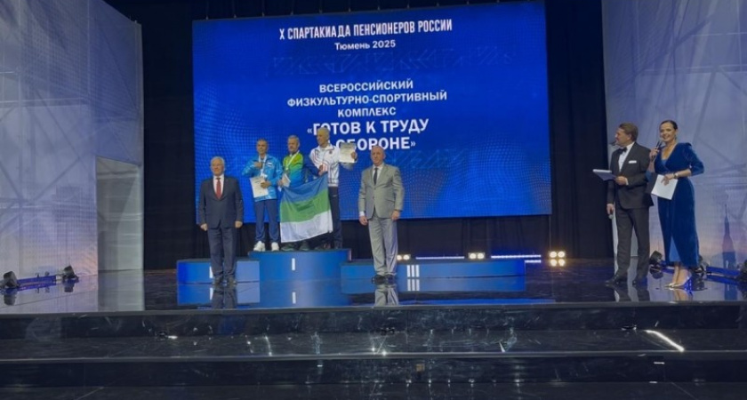 Команда Коми завоевала призовые места на X Спартакиаде пенсионеров России