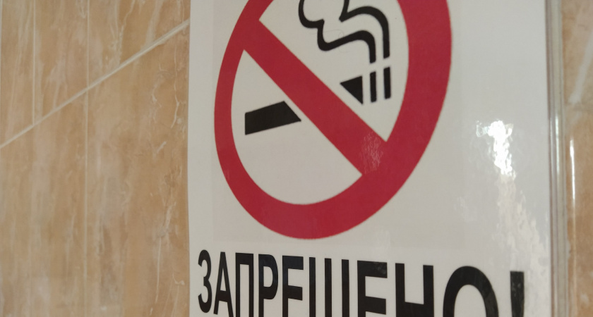 Верховный суд Коми окончательно закрыл табачную лавку у стен университета
