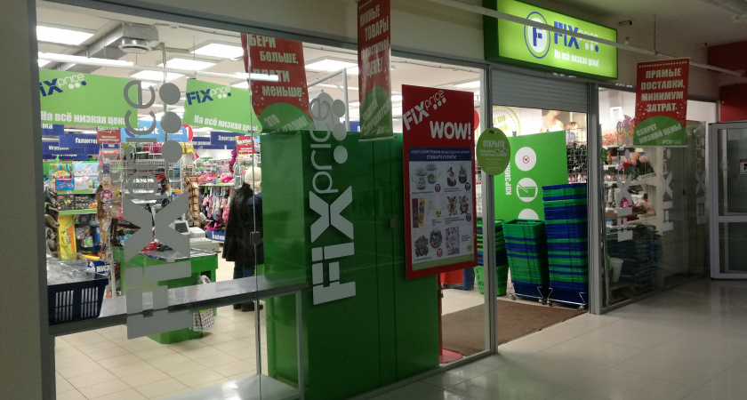 20 товаров из Fix Price, которые я купила и вам советую и еще 2 товара - не посоветую даже врагу