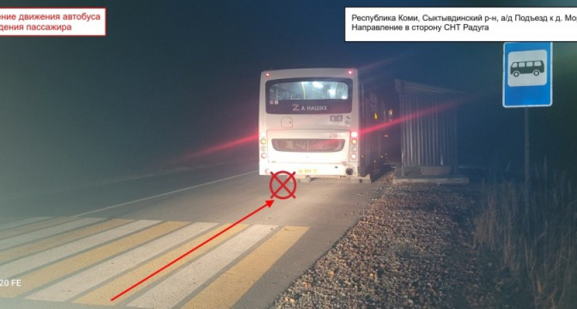 В дачном автобусе упал 85-летний житель Коми и получил травму 