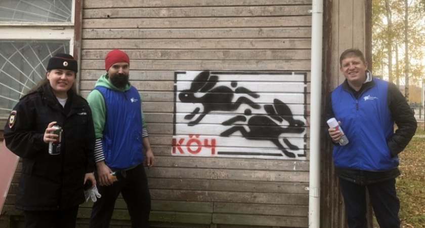 В Коми общественники и полицейские закрасили граффити с рекламой наркотиков зайцами и лисами