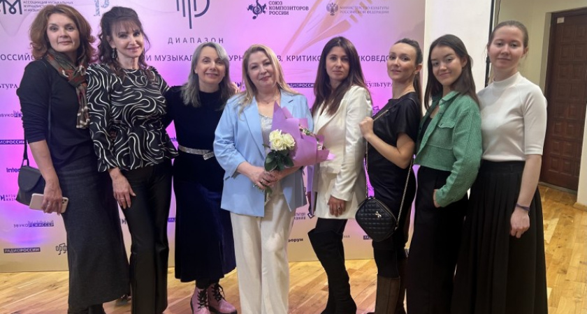 Статья жительницы Коми вошла в число лучших на Всероссийской премии “Диапазон”