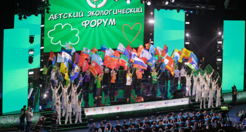 Школьники из Коми борются за победу во Всероссийском детском экологическом форуме