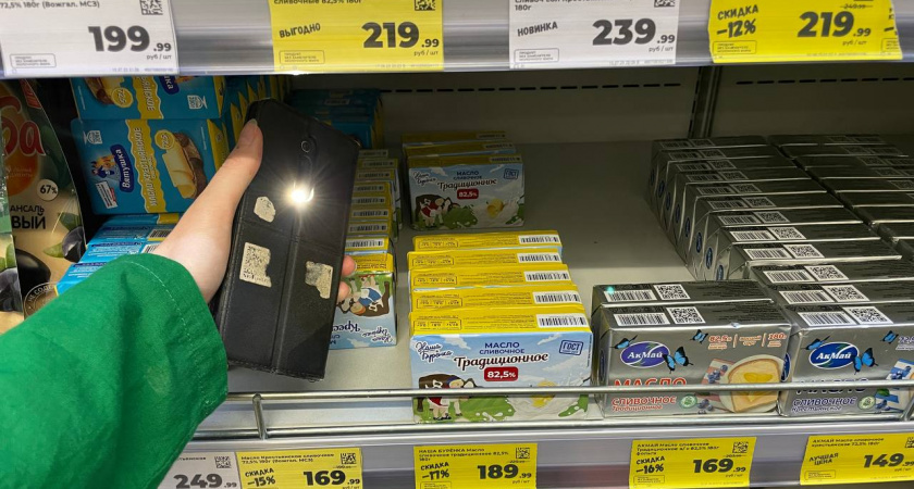 Беру фонарик и иду в магазин: показываю, как с его помощью отличить настоящее сливочное масло 