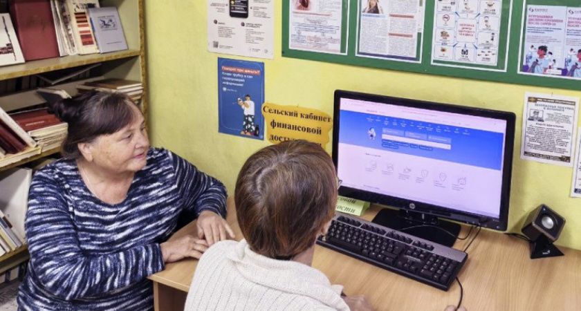 В глухих селах Коми открыли цифровые финансовые центры