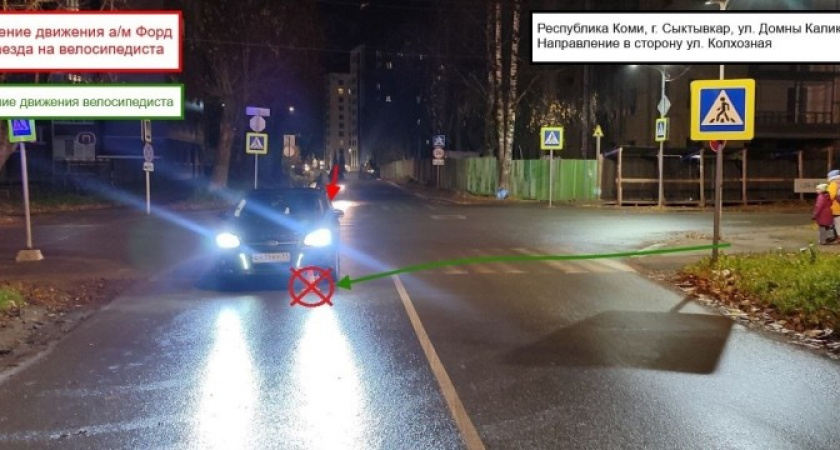 В Коми ребенок на велосипеде пострадал в ДТП на "зебре"