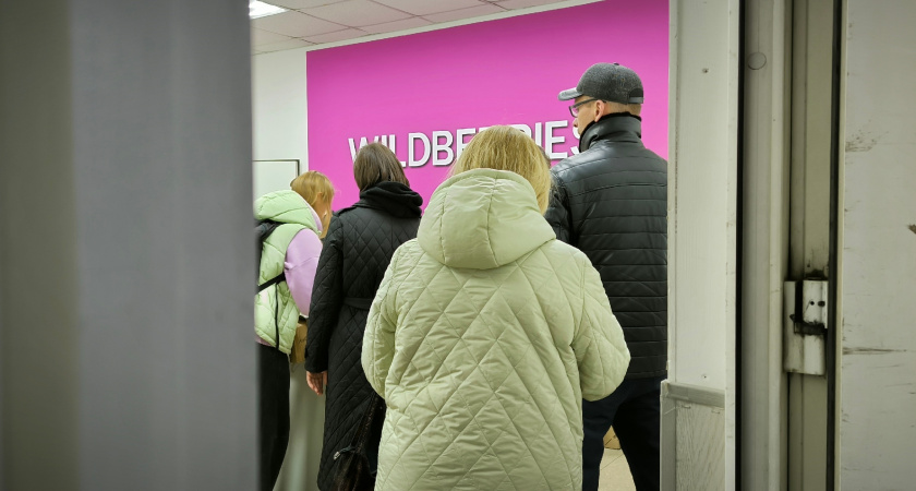 Житель Ухты оштрафован на 3000 рублей за хамство в адрес сотрудницы Wildberries