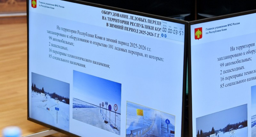 В Коми готовят более 100 ледовых переправ к зиме: власти нацелены на нулевой травматизм