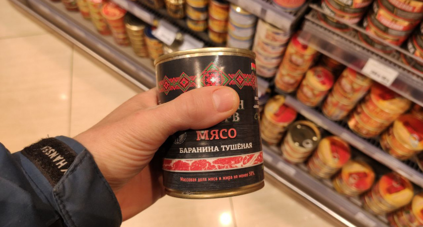 Купил странную тушенку из барана в "Светофоре": опупел, узнав её состав - не мало ли 132 рубля за такое мясо