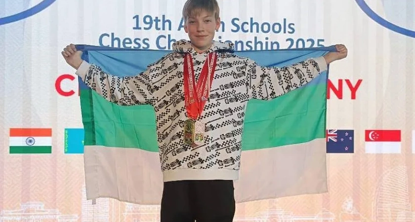 Юный житель Коми победил на масштабных соревнованиях по шахматам в Монголии 