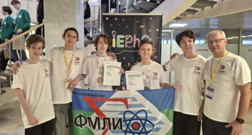 Лицеисты из столицы Коми блестяще выступили на международной олимпиаде по экспериментальной физике