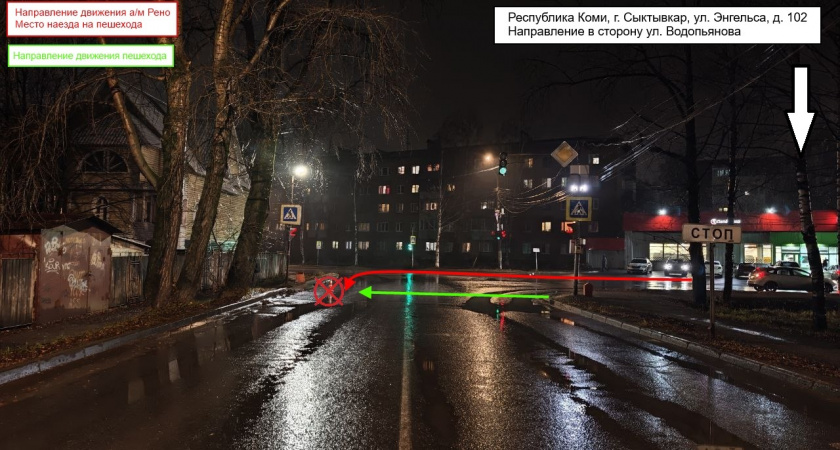 В Коми за сутки сбили ребенка и 19-летнюю девушку