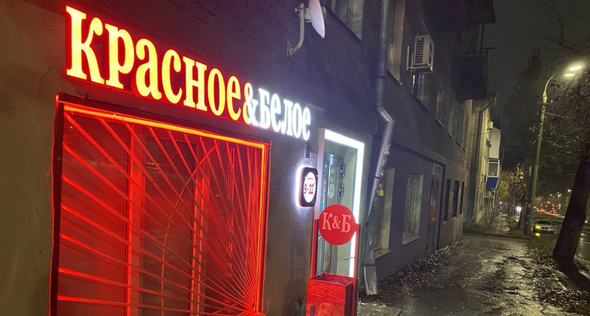 В "Красное&Белое" идем и за красной рыбой, и за интересными новинками: подборка ноября