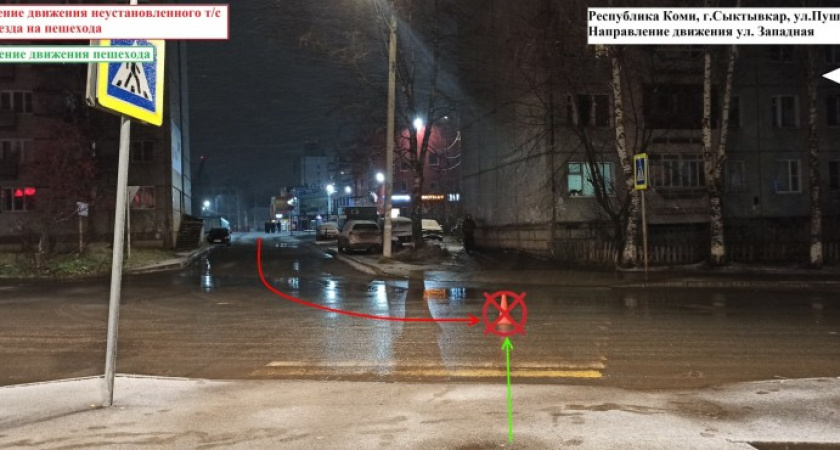 В Коми разыскивают водителя, который сбил пешехода и скрылся с места ДТП
