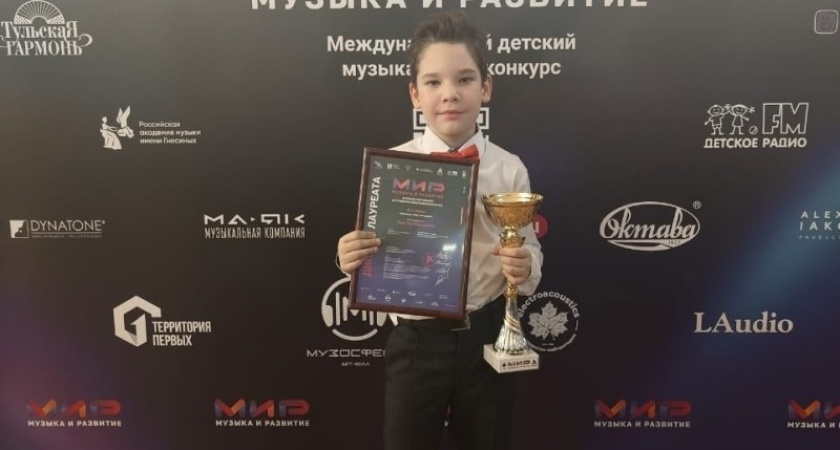 Ученик из Коми завоевал бронзу на международном музыкальном конкурсе
