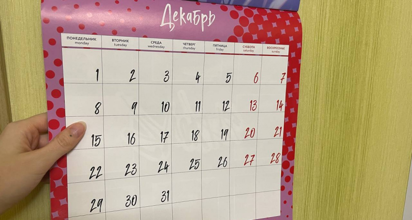 Календарь выходных на 2026 год: Как мы будем отдыхать и как грамотно взять отпуск