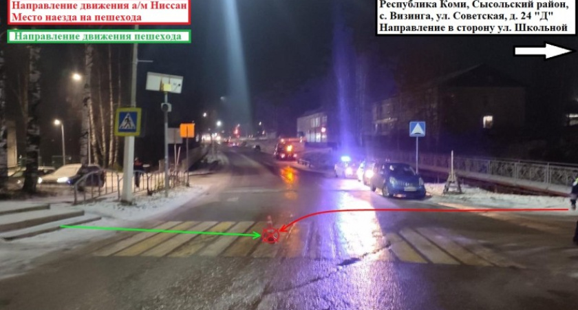 В Коми на пешеходном переходе автомобиль сбил пенсионера