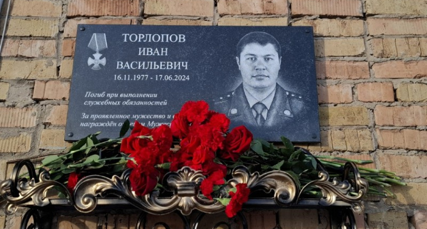 В Коми открыли мемориальную доску в память о спасателе, который вытащил ребенка из воды