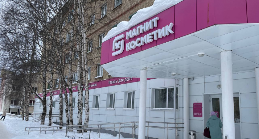 Шопинг-сенсация: 7 товаров в «Магнит Косметик», которые оказались выгоднее, чем на Озоне