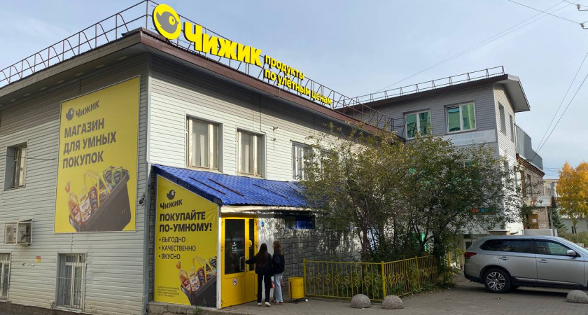 Я сходила в Чижик и узнала: действительно ли тут реальная выгода или только видимость скидок