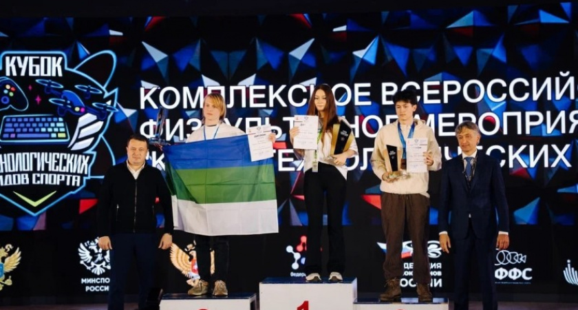 Программист из Коми завоевал серебро на всероссийских соревнованиях