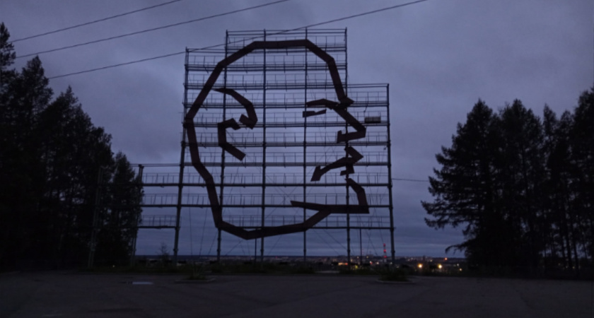 В Ухте освободили от туристического налога вынужденных переселенцев