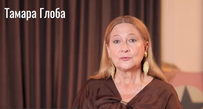 С 24 ноября начнется белая полоса: Тамара Глоба представила главного везунчика второй половины 2025 года