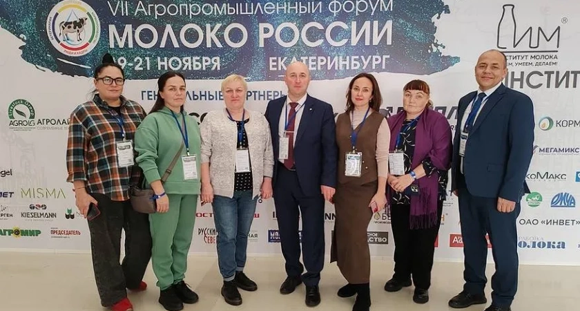 Делегация Коми представила регион на VII Агропромышленном форуме “Молоко России – 2025”