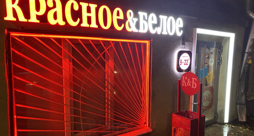 Хожу в "Красное&Белое" только за любимыми продуктами: что именно покупаю там и всем советую