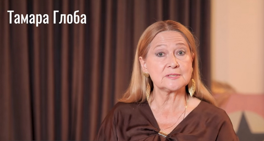 Начнется белая полоса: Тамара Глоба назвала главного везунчика декабря 2025 года