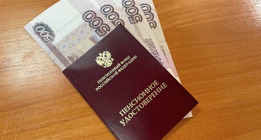 Меньше, чем ждали: объявили новые данные по индексации пенсий в 2026 году 