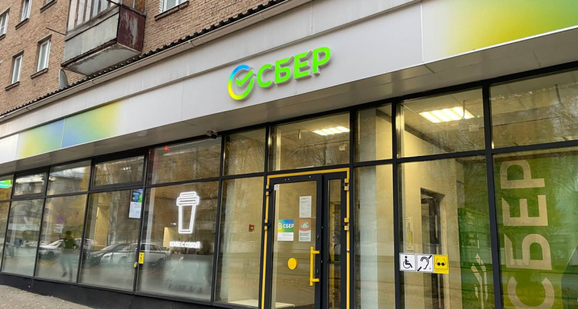 Сбербанк ввёл новшество для всех, кто сам оплачивает «коммуналку»