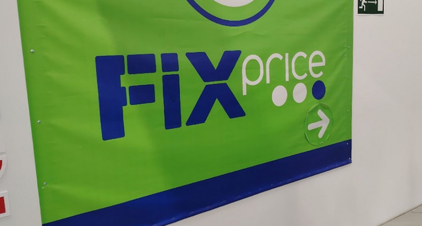 В ФИКС ПРАЙС накупила кучу всего на 826 рублей: новинки для кухни, дома и для себя любимой - обзор с полок