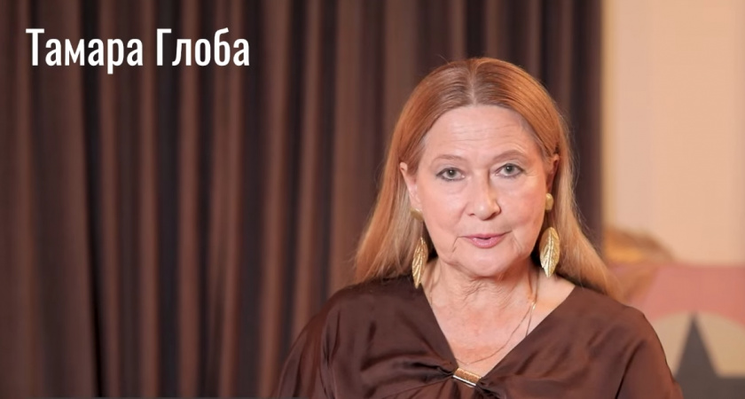 С 5 декабря начнется белая полоса: Тамара Глоба представила главного везунчика под конец 2025 года