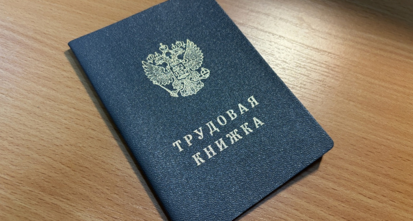 В Коми число официальных безработных опустилось до минимальных значений за 20 лет