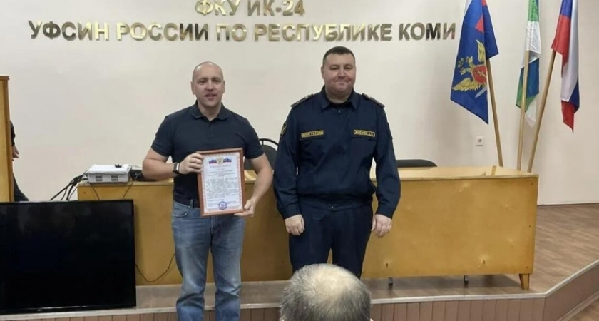 Ухта и колония особого режима: зачем туда идут работать и как там живут осужденные