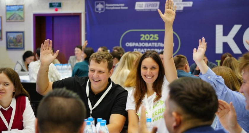 В Коми молодёжи предлагают вакансии в органах власти через карьерный проект